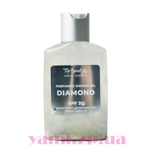 Олія суха парфумована сяюча Spf20 Diamond Top Beauty
