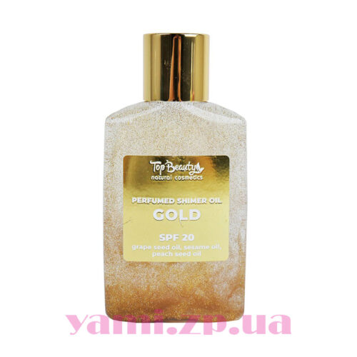 Олія суха парфумована сяюча Spf20 Gold Top Beauty