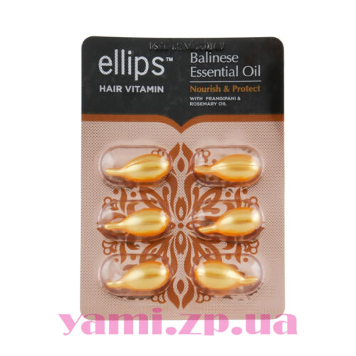 Вітамінні капсули Ellips блістер для пошкодженого та сухого волосся (6шт)