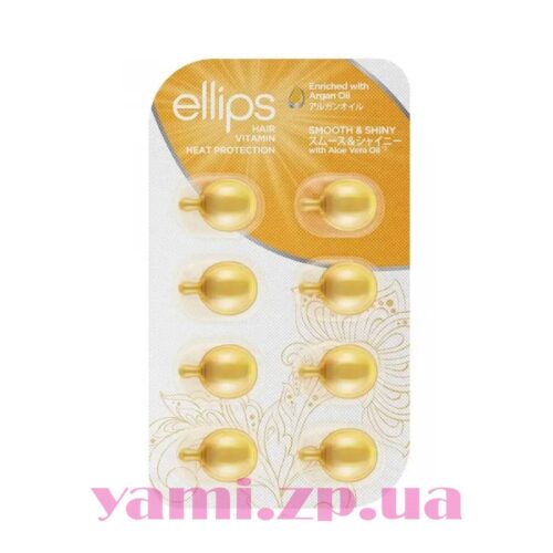 Вітамінні капсули Ellips блістер для всіх типів волосся (8шт)