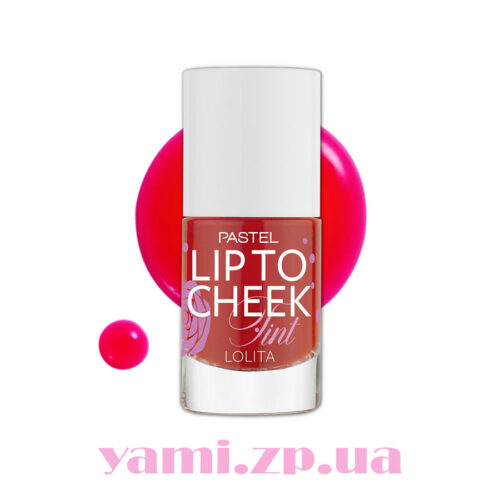 Тінт блиск для губ та щік Pastel Lip To Cheek Tint (відтінок 02- Lolita)